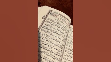 اللهم اجعل القرآن الكريم ربيع قلوبنا ونور صدورنا
