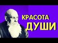 Особые Способности возможности у человека - Пестов Н.Е.