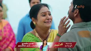 Download Lagu Getti Melam EP 221 | Ep -  | Best Scene | Oct 24 2025 | Zee Tamil MP3 Download Lagu Getti Melam EP 221 | Ep -  | Best Scene | Oct 24 2025 | Zee Tamil MP3