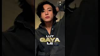 ☠️LUT LE GAYE JEON JUNGKOOK 🥵#trendingshorts #kpopidol #jeonjungkook ✨