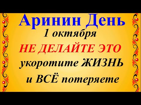 Видео: Каква джаджа да подарите на учител за празник?