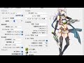 英雄伝説 閃の軌跡III Steam体験版(4K/60fps) 1/3