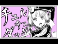 Asg chururirachururiradaddadda  yuzuki yukari vietsub