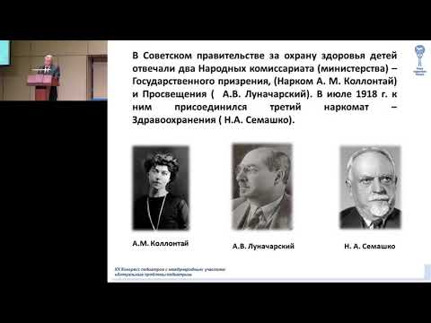 Video: Педиатр АДГ диагнозун кое алабы?