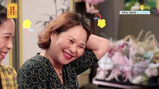 가게는 적자인데 손님에게 다 퍼주는 울 엄마♪ [무엇이든 물어보살] 20190916