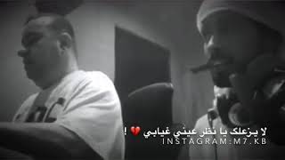 لا يزعلك يا نظر عينى غيابى 💔😻