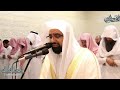 تلاوات مختارة ناصر القطامي[ومن أعرض عن ذكري فإن له معيشة ضنكا ] تلاوة خاشعة