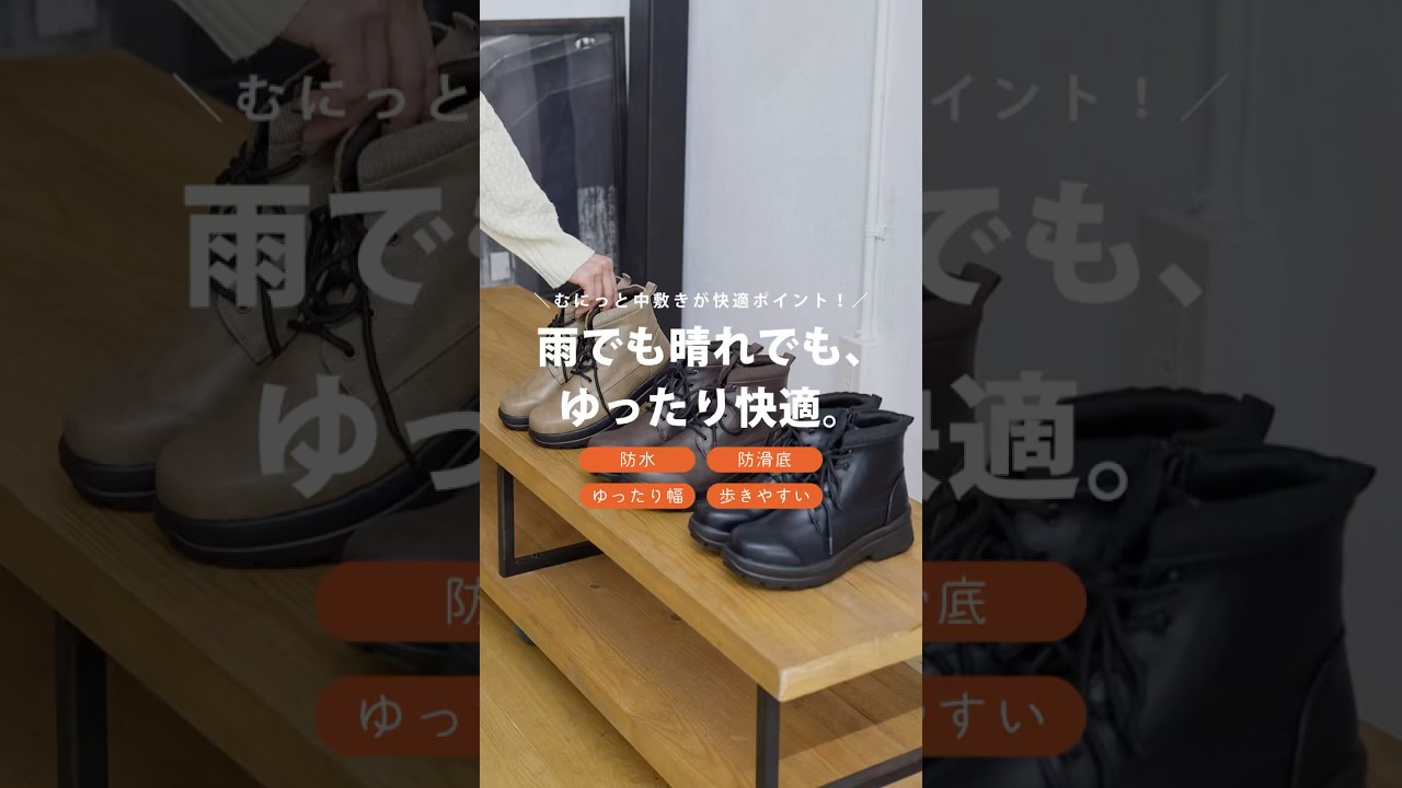 防水防滑 レースアップブーツ KLZ262711 | ブーツの通販｜マーレマーレ