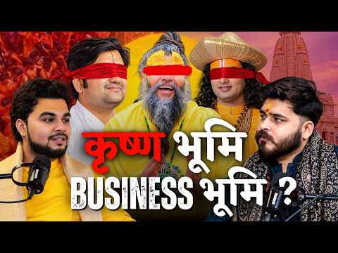 The Reality of Banke Bihari & Nidhivan | Ft. Mohit Goswami