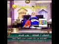 منى شداد تفضح رامز جلال منى شداد تفضح رامز جلال