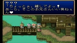 【プレイ動画】(SFC)テイルズ オブ ファンタジア/ TOP 【Part 10 怒涛の戦闘カット 】