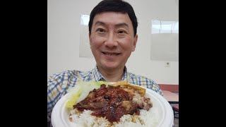 Eat BBQ Pork/Char Siu Rice in Scarborough -