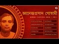 Best of jnanendra prasad goswami songs  superhit bengali classical vocal  raga bhairavi  desh