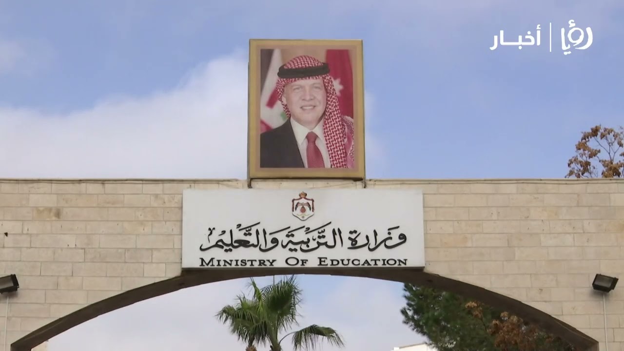 قرارات جديدة من مجلس الوزراء للأردنيين وقصص نجاح في الاردن