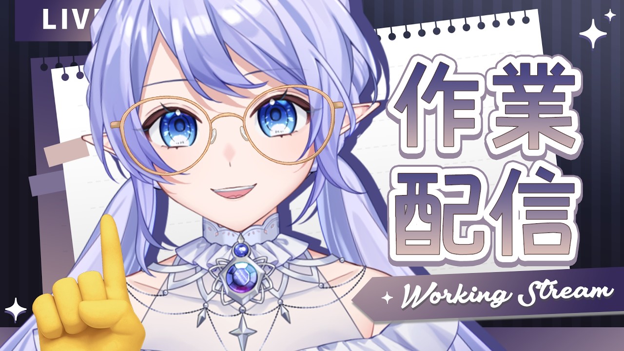 【雜談】 開填MYViki歌單！歡迎大家一起來聊天！ 【蕾雅 馬來西亞Vtuber】 | MYViki