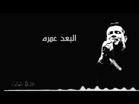 البعد عمره مكان سفر لمكان بعيد