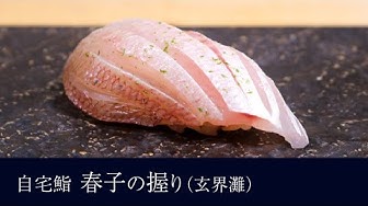 春子 Youtube