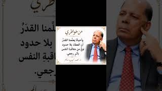 من خواطري: أحيانًا …. #اكسبلور #science #تيك_توك #ihavethisthingwithplants #sciencehub