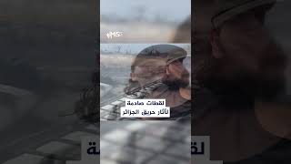 شاب يوثق مشاهد صادمة تكشف آثار حرائق الجزائر