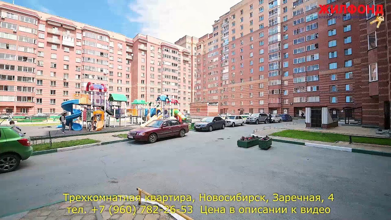 Новосибирск томск на автомобиле