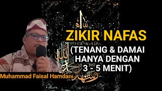 ZIKIR NAFAS (Cara Tenang, Damai Hanya 3 - 5 Menit Zikir Nafas) I Ust Muhammad Faisal Hamdani