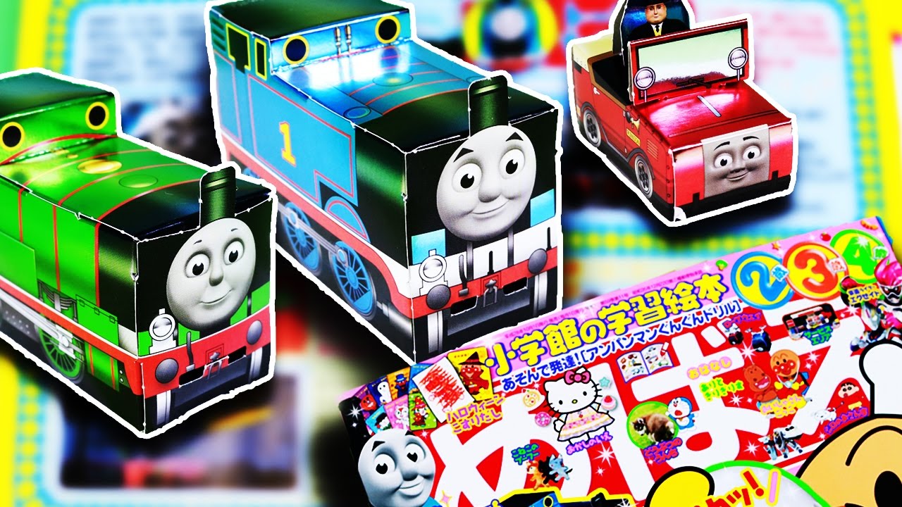 Thomas and Friends Toy Mebae November Appendix for Kids ToysReview