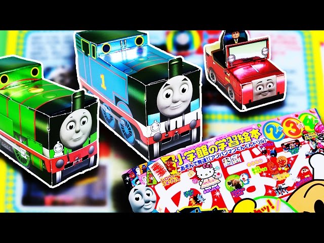Thomas and Friends Toy Mebae November Appendix for Kids ToysReview