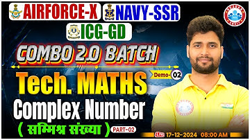 Airforce, Navy, ICG 2025 Maths | Complex Number | Combo 2.0 Batch | Tech. Maths by Vishal Sir