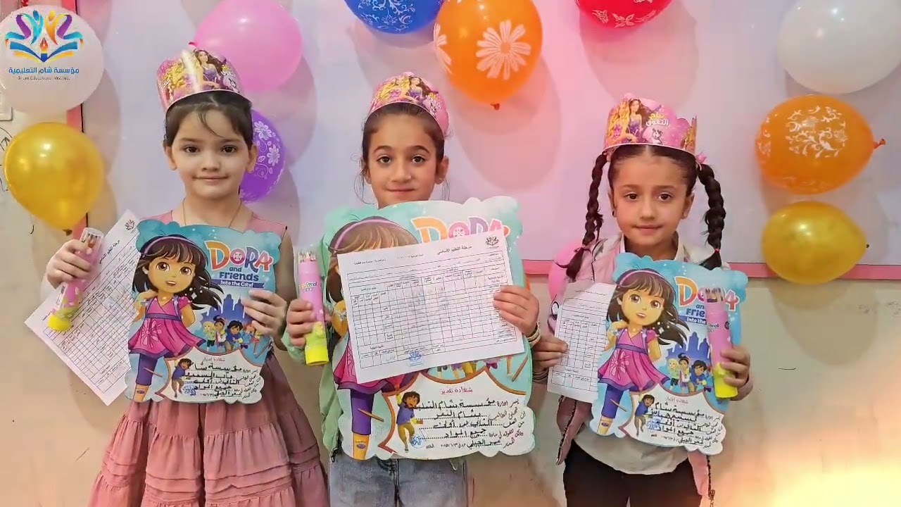 برومو حفل توزيع الجلاء لعام 2024م 1446ه