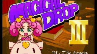 Magical Drop III Music - Love² March (The Lovers)