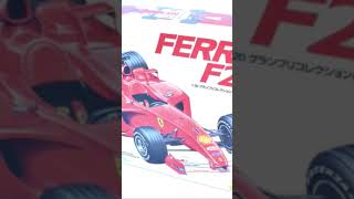 Ferrari F2001 Is One Of My First Modelkits