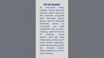 Computer Proficiency Test - Series:Day-10 : APPSC - MS Word in Telugu https://psc.ap.gov.in/