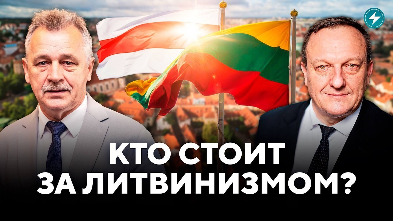 Кто рисует беларусские националистические граффити в Вильнюсе?