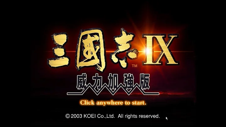 經典重溫: 三國志9威力加強版 高級難度 #1 反董卓聯盟成立 - 天天要聞