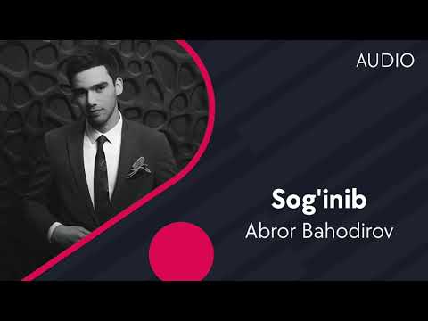 Abror Bahodirov — Sog'inib | Аброр Баходиров — Согиниб (AUDIO)