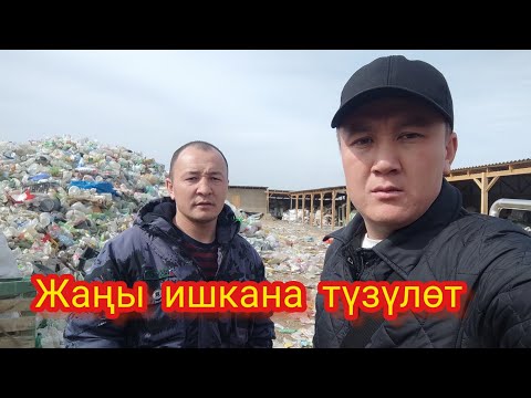 Video: Чаңдуу Бейкердин таза баасы: Wiki, үй-бүлө, үй-бүлө, үйлөнүү үлпөтү, маяна, бир туугандар