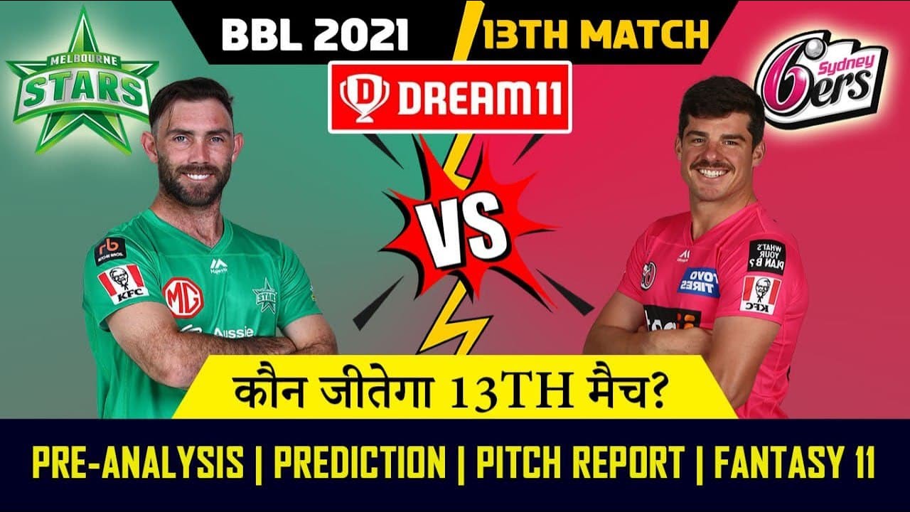 BBL 2021 | MLS vs SYS 13th Match Prediction | Melbourne Stars vs Sydney Sixers | Dream11 Team
