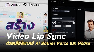 Botnoi Voice X Hedra สร้าง Video Lip sync โดยใช้เสียงพากย์ AI Botnoi Voice