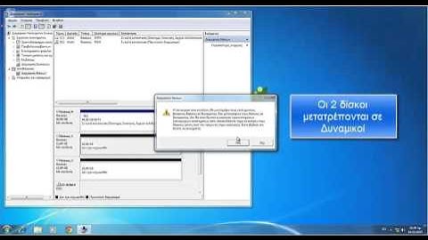 Windows 7 Configure And Test RAID1