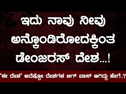 ಕೊಟ್ಟೋನ್ ಈರಭದ್ರ...ಇಸ್ಕೊಂಡೋನ್ ಕೋಡಂಗಿ... | Kirik Keerthi | TV Vikrama