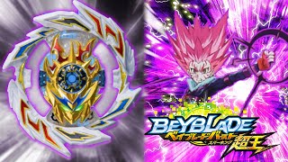 FIRST URANUS LANE VALHALLA'S SECOND BEYBLADE ! + HOW TO GET IT!Beyblade Burst Superkingベイブレードバースト超王