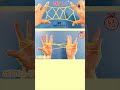 【あやとり遊び】三段はしご　How to Play Cat’s Cradle l String game#はしご#ladder#सीढ़ी#tangga#사다리#梯子#簡単#3段#作り方#shorts