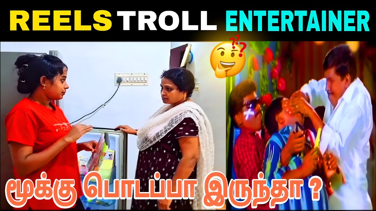 மூக்கு பொடப்பா இருந்தா ?😱🎉 