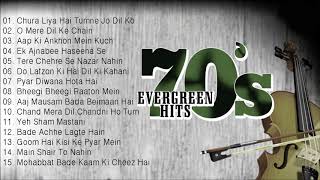 70's Evergreen Hits | Romantic 70s | 70s Hits Hindi Songs | Audio Jukebox