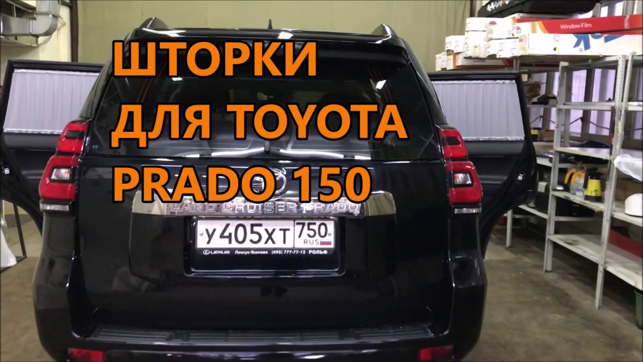 Стекло фары прадо 90