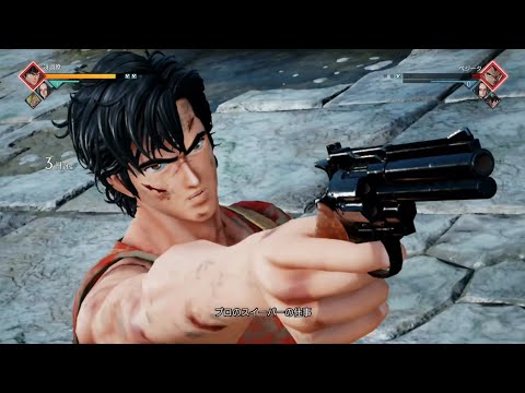 冴羽獠　ALL ATTACK&掛け合い『JUMP FORCE』『CITY HUNTER』