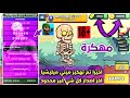 تحميل لعبة Mini Militia مـهـكـرة مع قائمة غـش يوجد فيه 30 مييزة Mini Militia Mod لعبة ميني ميليشيا تحميل لعبة Mini Militia مـهـكـرة مع قائمة غـش يوجد فيه 30 مييزة Mini Militia Mod لعبة ميني ميليشيا