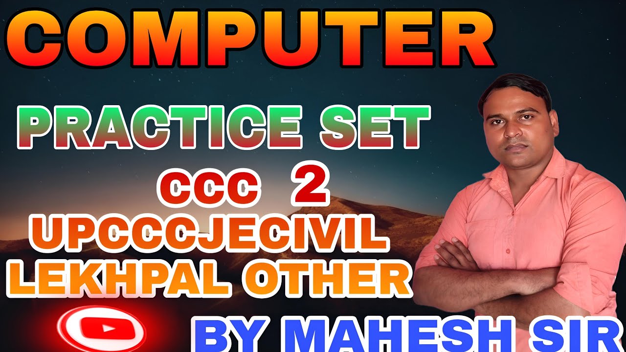 Computer Top 30 MCQs | Junior Assistant/VPO/LEKHPAL/CCC Exam | Computer Practice Set #02 I UPSSSCJE