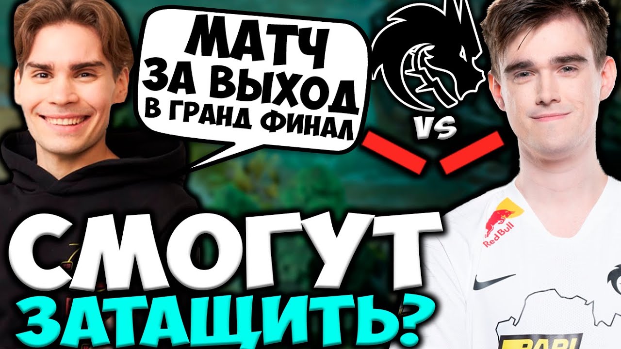 Где взять грант