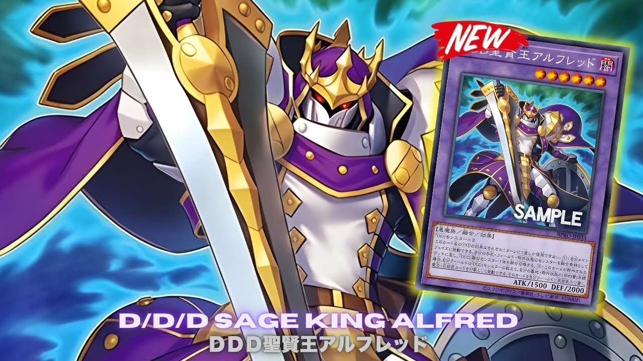 NEW DDD !! D/D/D Sage King Alfred DECK NEW CARD - YUGIOH - YouTube